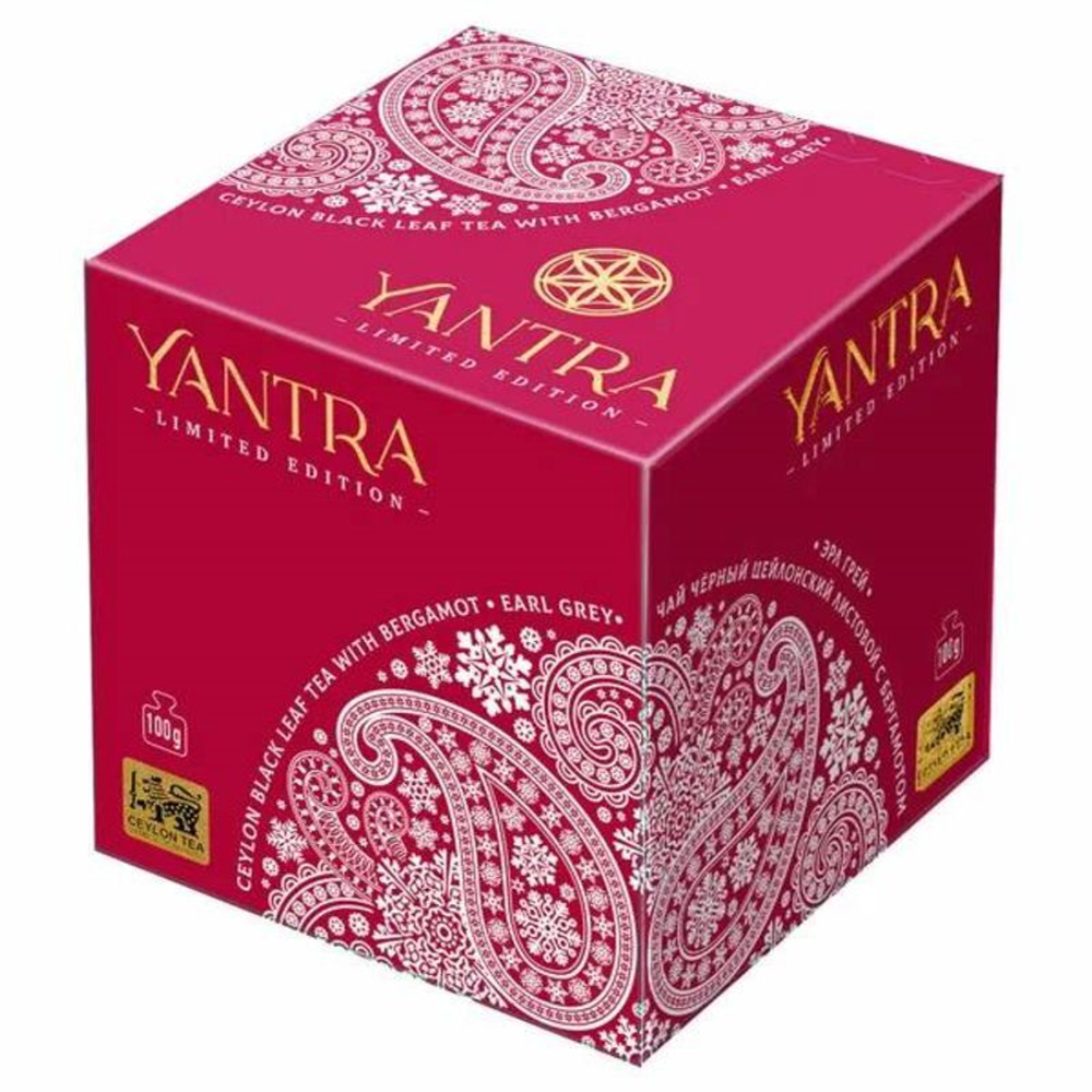 Чай Yantra Limited Edition. Чёрный листовой с бергамот Earl Grey, стандарт FBOP, Шри-Ланка, 100 г