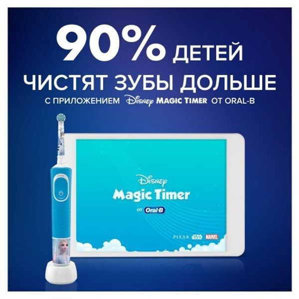 Насадка для зубных щеток ORAL-B Kids EB10S 2K Spiderman (2 шт)