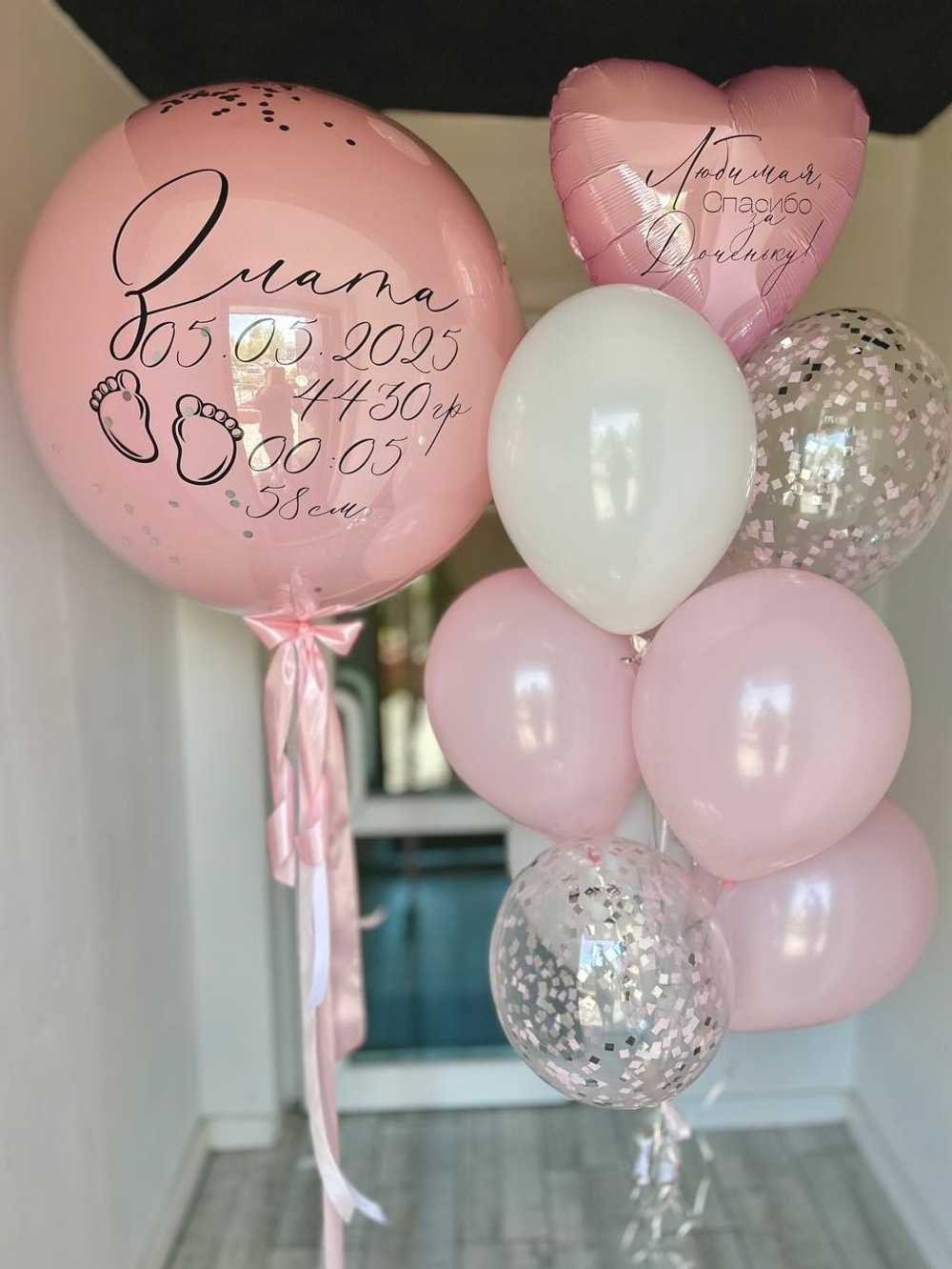 Воздушные шары на выписку из роддома розовый/белый №3269