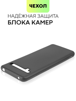 Чехол BROSCORP для TCL 10 Pro оптом (арт. TCL-10PRO-COLOURFUL-BLACK)