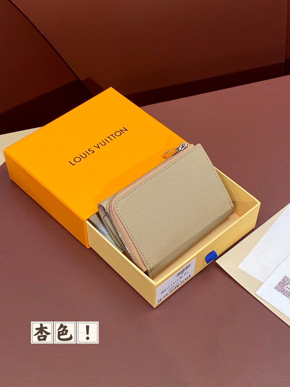 Louis Vuitton Slender Pilot