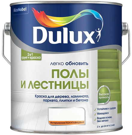 Грунт-краска 2в1 "Полы и лестницы" Dulux BW (2л)