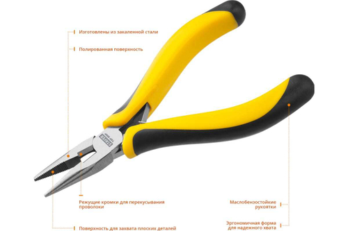 Тонкогубцы Stayer TopGrip 2218-2 120мм 2218-2_z02