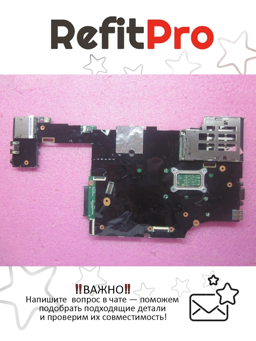 Материнская плата для ноутбука Lenovo X230 I3-3110 (04Y1658), оригинал