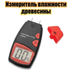 Измеритель влажности древесины, влагомер Орбита OT-INM16