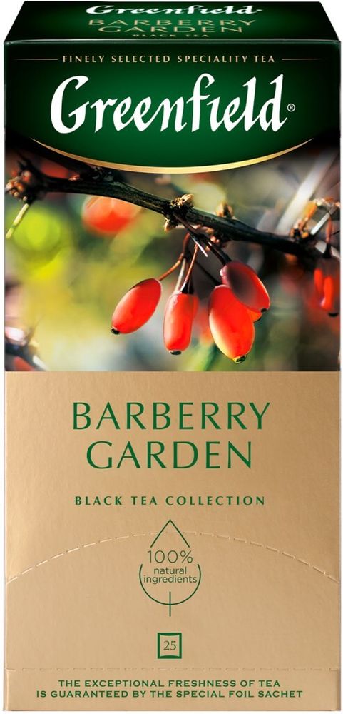 Чай черный Greenfield, Barberry Garden со вкусом барбариса, 25 пак