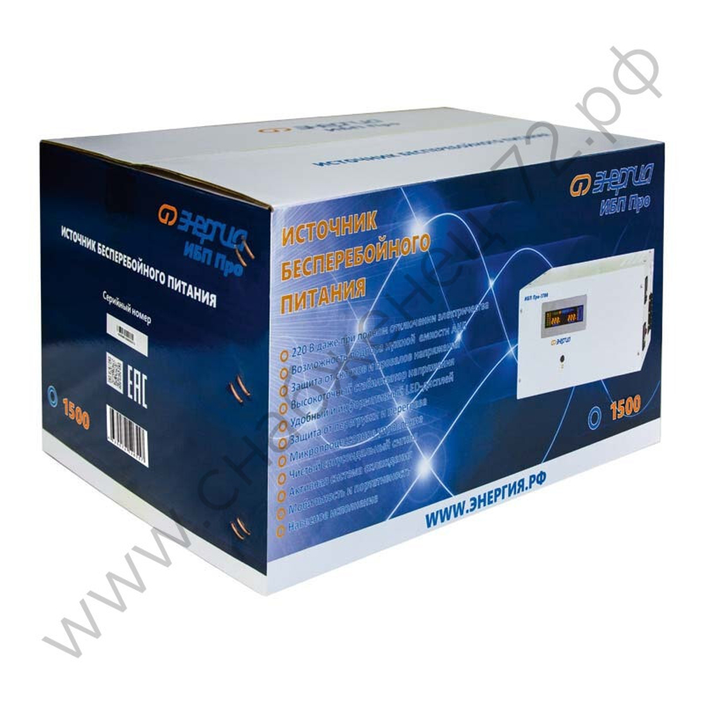 ИБП Энергия Про