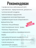 Пинеалон лингвал