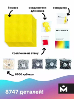 фото-конструктор MOZABRICK - Пксель-арт, собери свою картину по фото и вешай на стену!