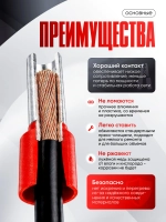 Наконечник штыревой изолированный (Е2512) 50 шт