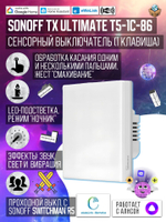 Сенсорный одноклавишный выключатель Sonoff TX ULTIMATE T5-1C-86