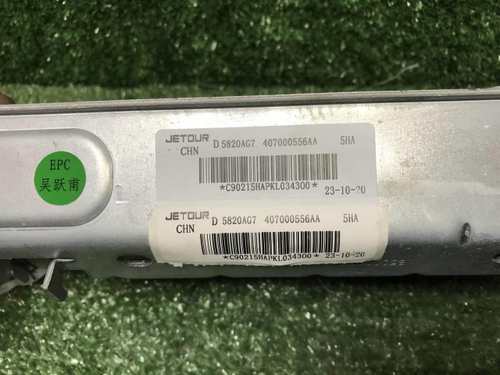 Подушка безопасности правая Jetour T2 (2023-н.в.)