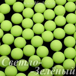 Матовые полубусины, Светло-Зелёный матовый