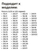 Пульт ДУ для телевизора ClickPdu, Supra, FUSION RM-L1042+2 Универсальный пульт для Supra ,Fusion (производство фабрики Huayu) PDUHOD832