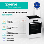 Электрическая плита Gorenje GEIT5C60WPG
