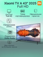 Телевизор Mi TV A 43 Full HD 2025