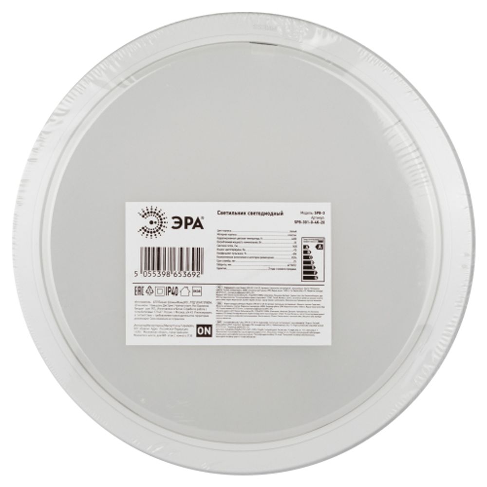 Светильник ЖКХ светодиодный ЭРА SPB-301-0-4K-20 IP40 20Вт 4000К D180 круглый накладной