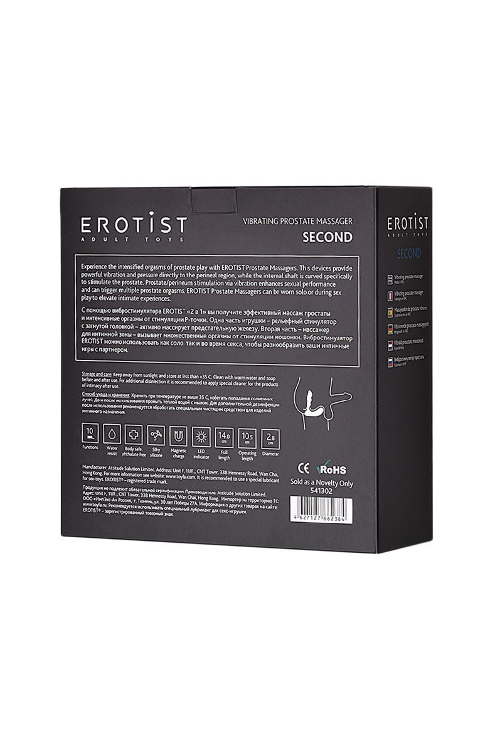 Массажер простаты Erotist Second – 2 в 1, рабочая длина 10,5 см