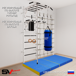 Шведская стенка Sv Sport 54460 (Турник рукоход/Брусья/Канат/Кольца/Цепь/Мешок 22кг/Мат 2м/Канатный лаз)