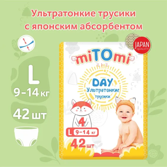 Трусики miTOmi Day L (9-14 кг) 42 шт.