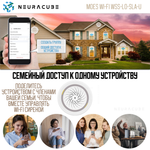 WiFi звуковая сирена / извещатель MOES