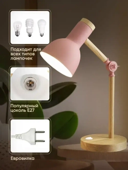Лампа настольная из натурального дерева, цвет мятный, лампа для школьника