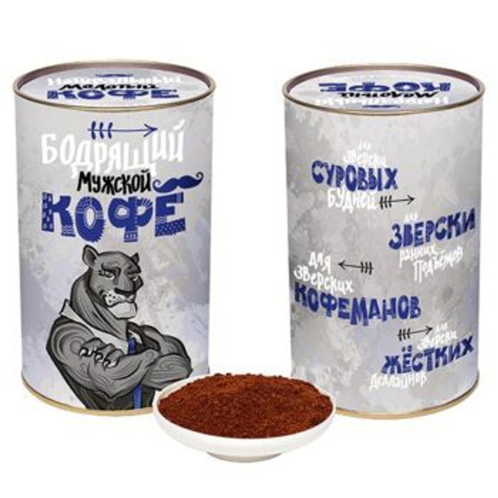 Кофе "Бодрящий" мужской