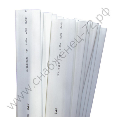 Трубки термоусадочные Энергия