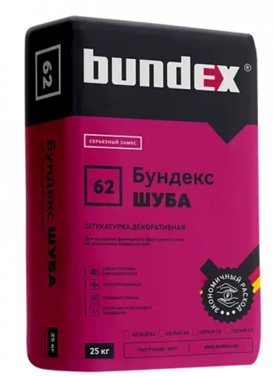 Бундекс Шуба