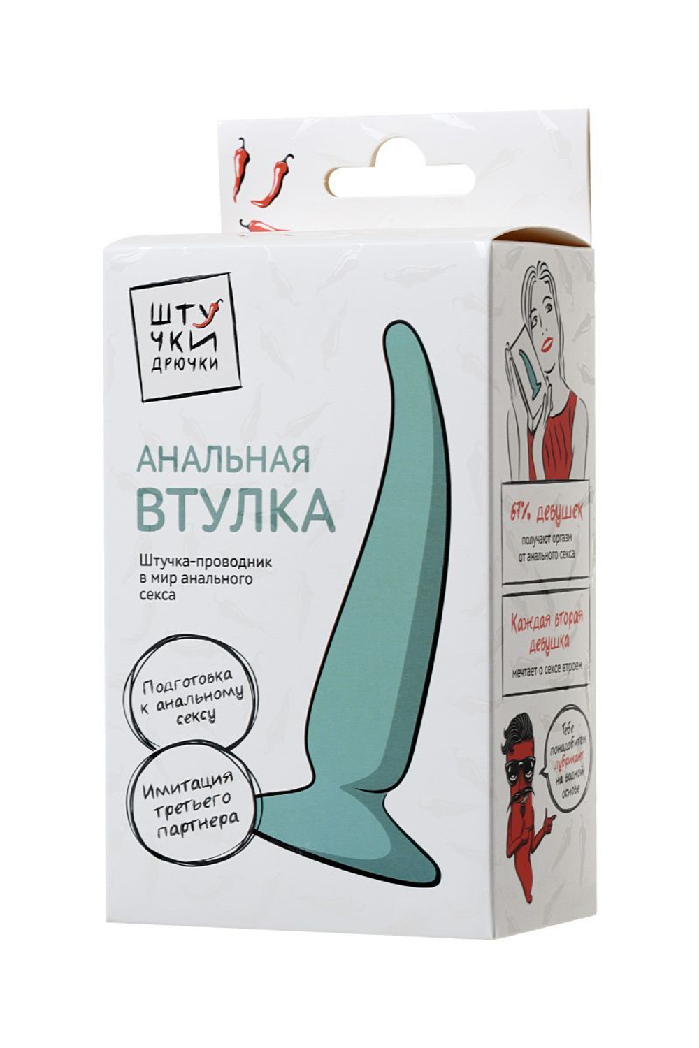 Голубая удлиненная анальная втулка - 12,5 см.