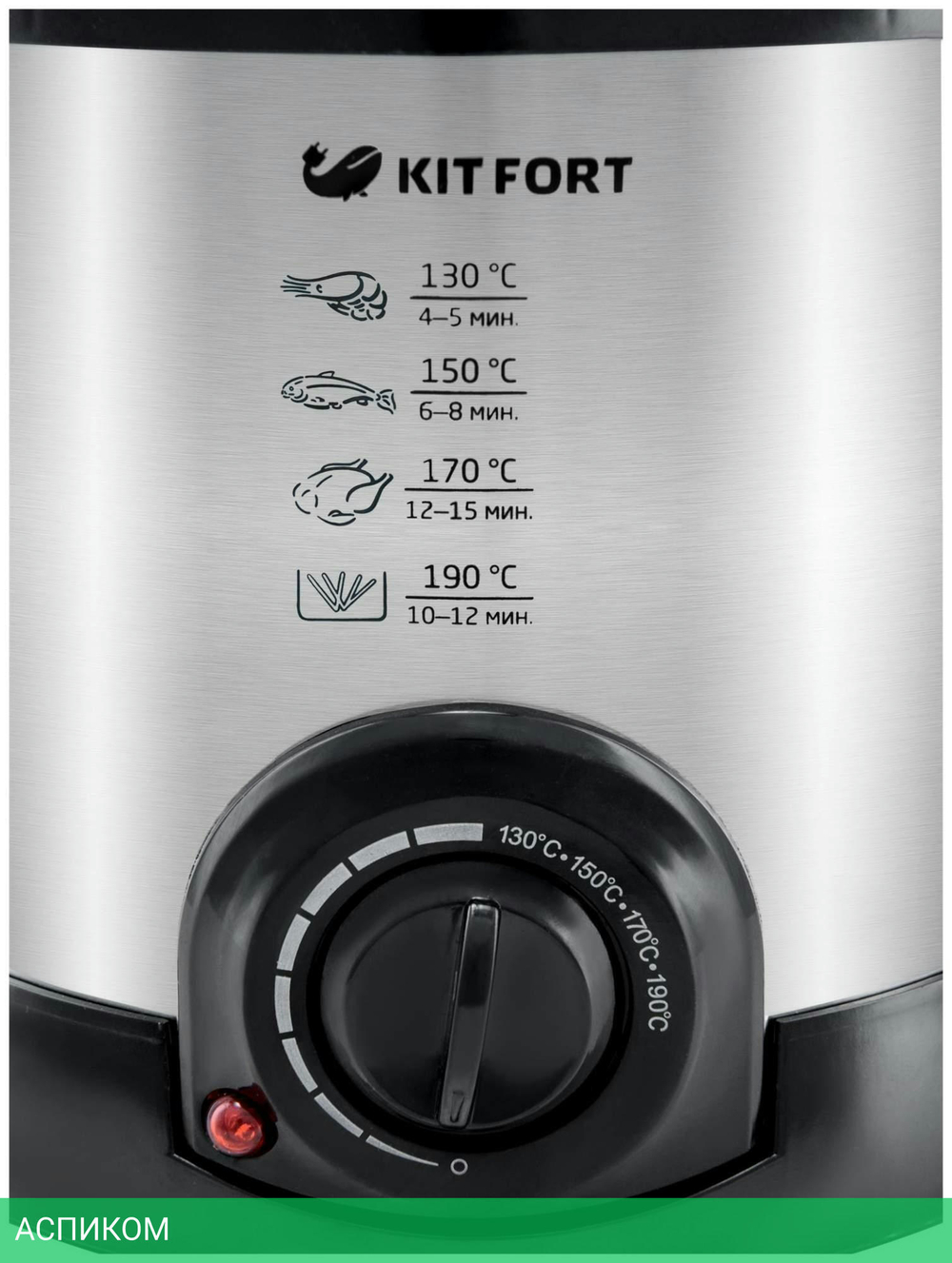Фритюрница Kitfort KT-2011 серебристый/черный