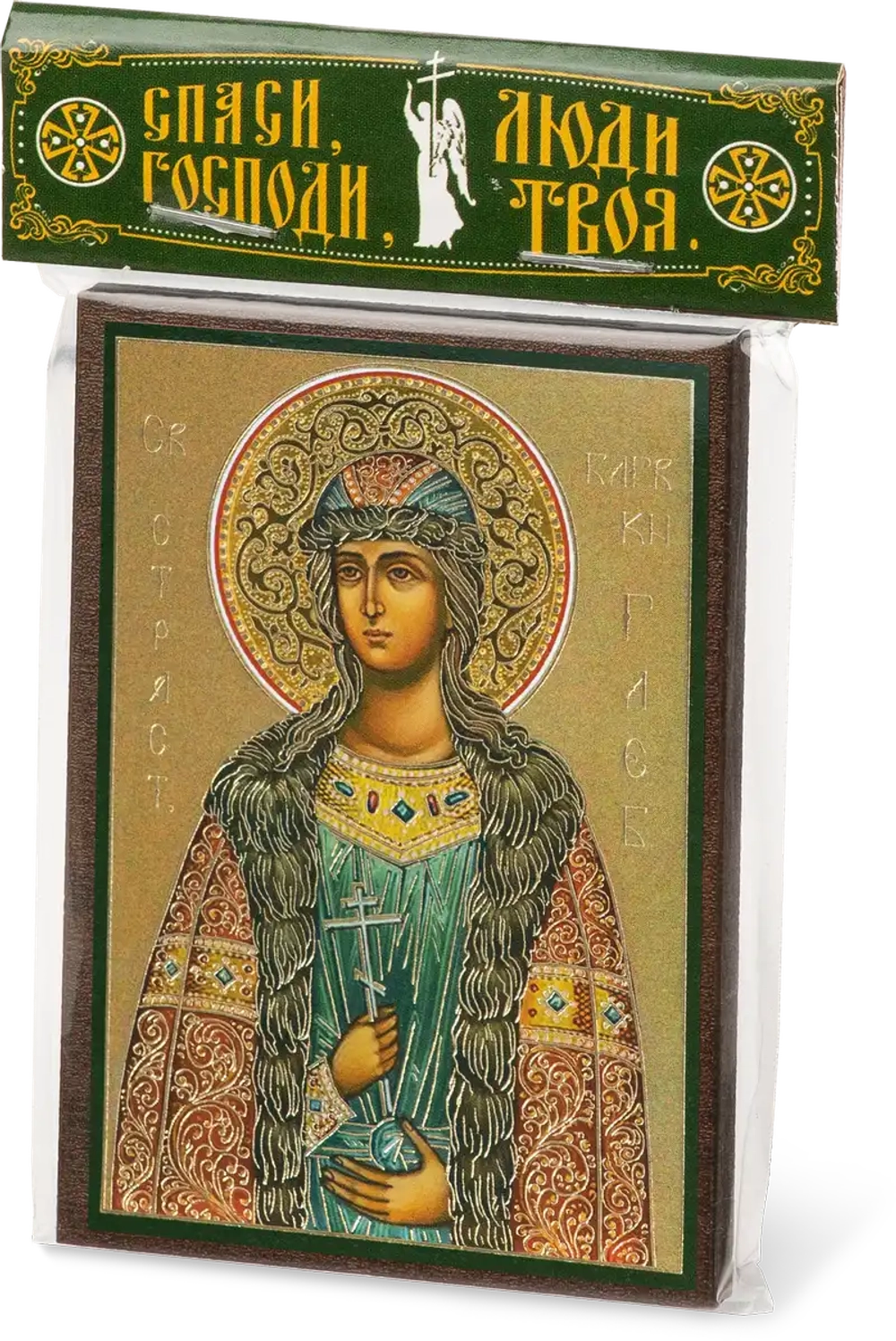 Икона "Глеб благоверный князь" 6х9 на МДФ-6