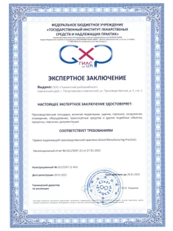 Омега 3 1000мг из дикого камчатского лосося 160 капсул БАД