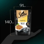 Ломтики в желе курица, 75г влажный корм для кошек Sheba