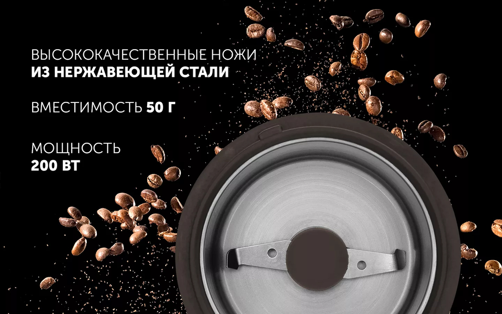 Кофемолка POLARIS PCG 2014 коричневый