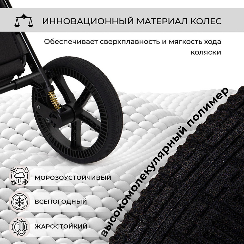 Детская коляска Sweet Baby Elegante 2 в 1 SBL GL Black