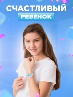 Часы наручные