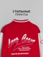 Красный бомбер для школы и сада