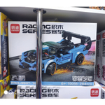 Конструктор гоночный автомобиль "Mingdi/ Racing Series/ Dream Car" NO. 10055/ 10056/ 10057/ 10058/ - 310, 284, 290, 314деталей