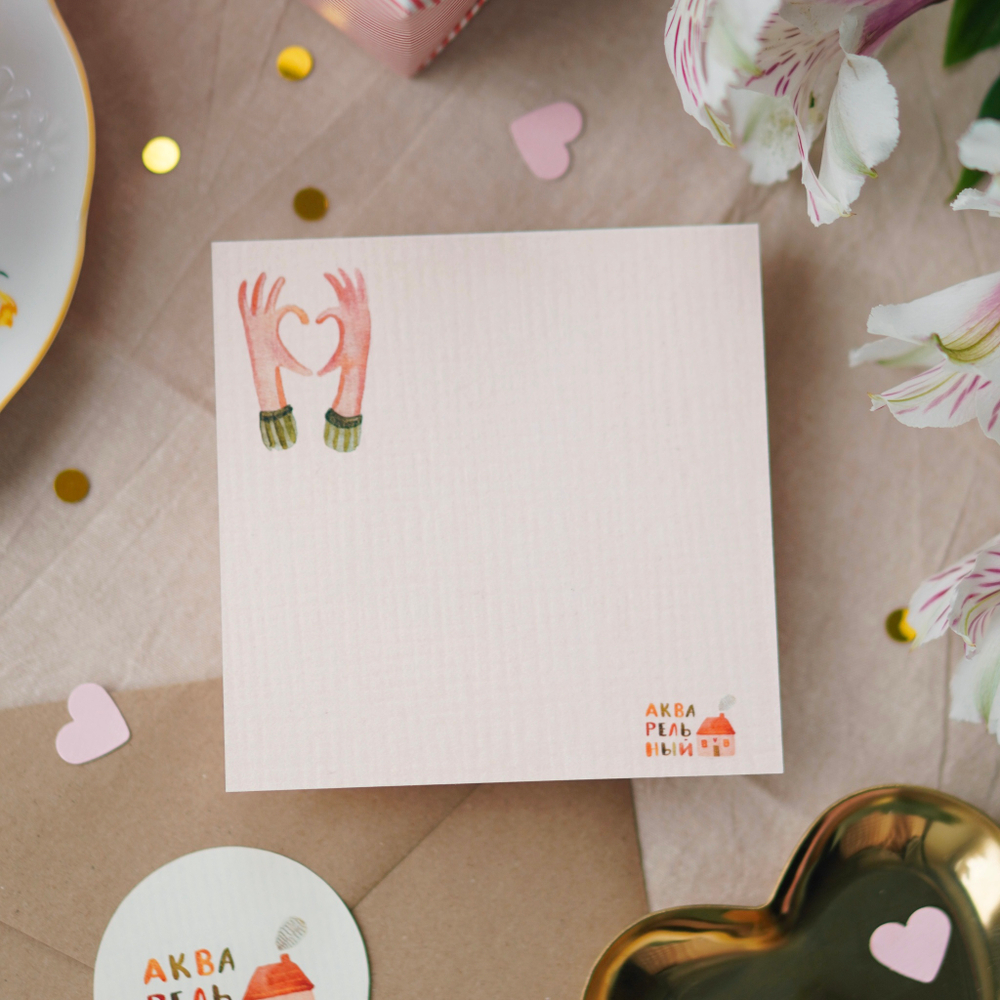 открытка "ценю"