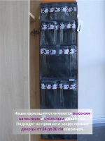 Кармашки в шкафчик для детского сада