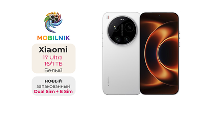 Xiaomi 17 Ultra 16/1 ТБ Белый