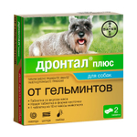 Дронтал плюс для собак 10 кг упаковка 2 таб.