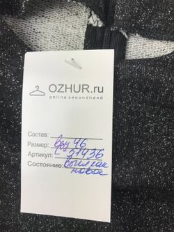 Платье Natalya Grichko однотонное 46 размер