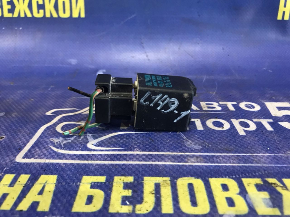 Реле поворотов MITSUBISHI PAJERO 1990