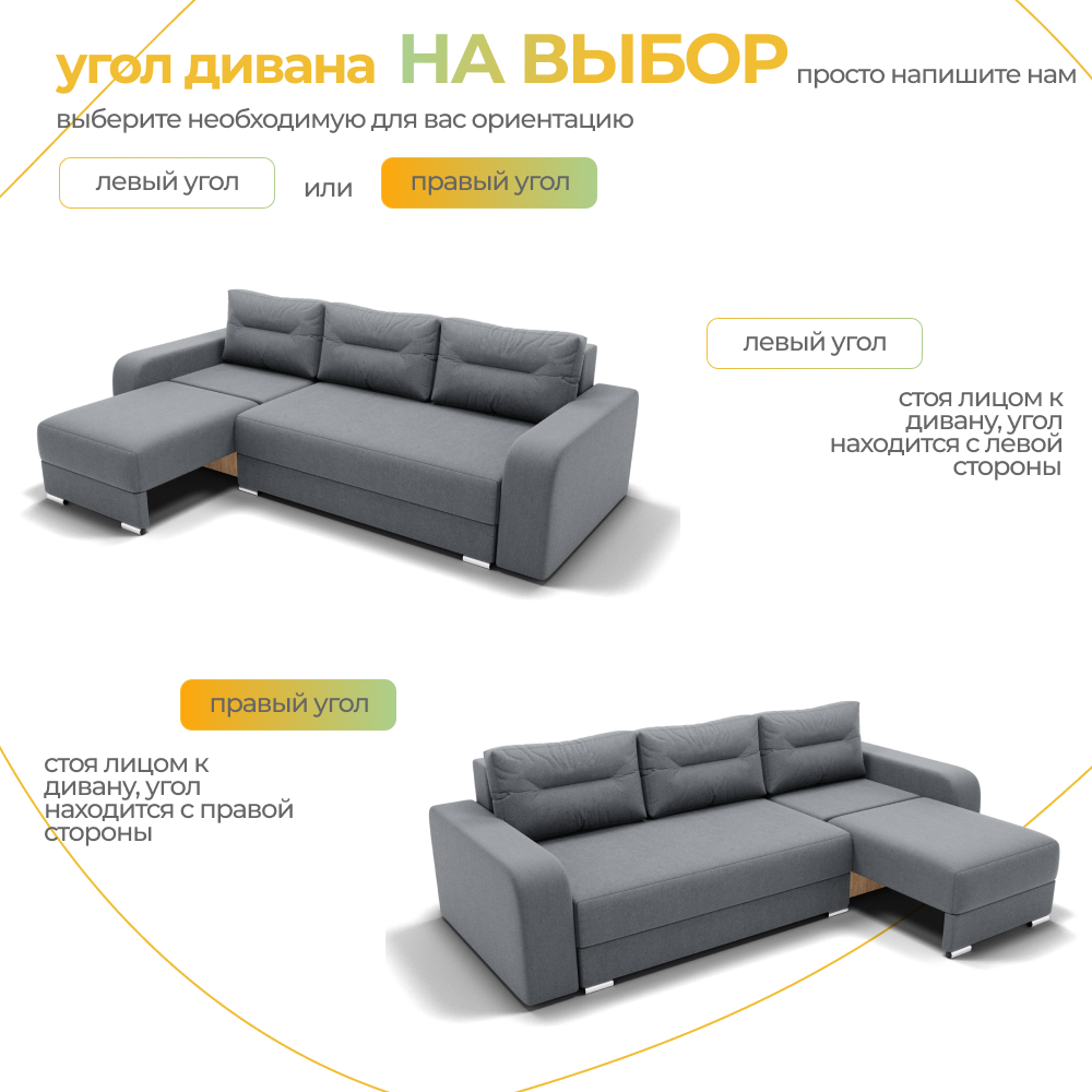 Диван Модерн-2