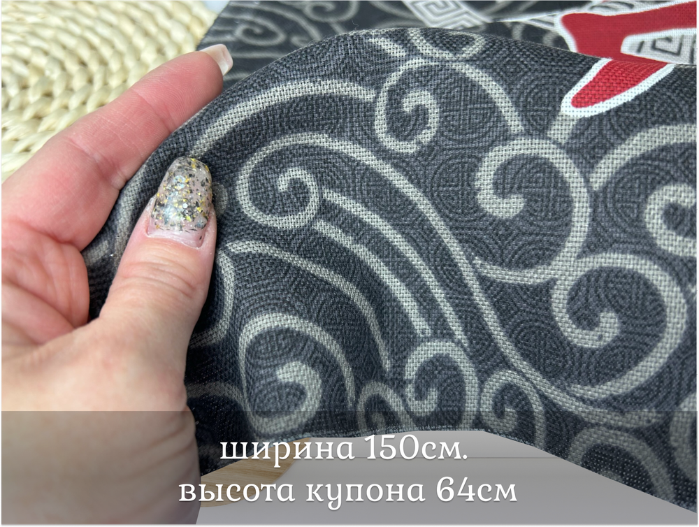 Рогожка ПОЛОТЕНЦЕ драконы