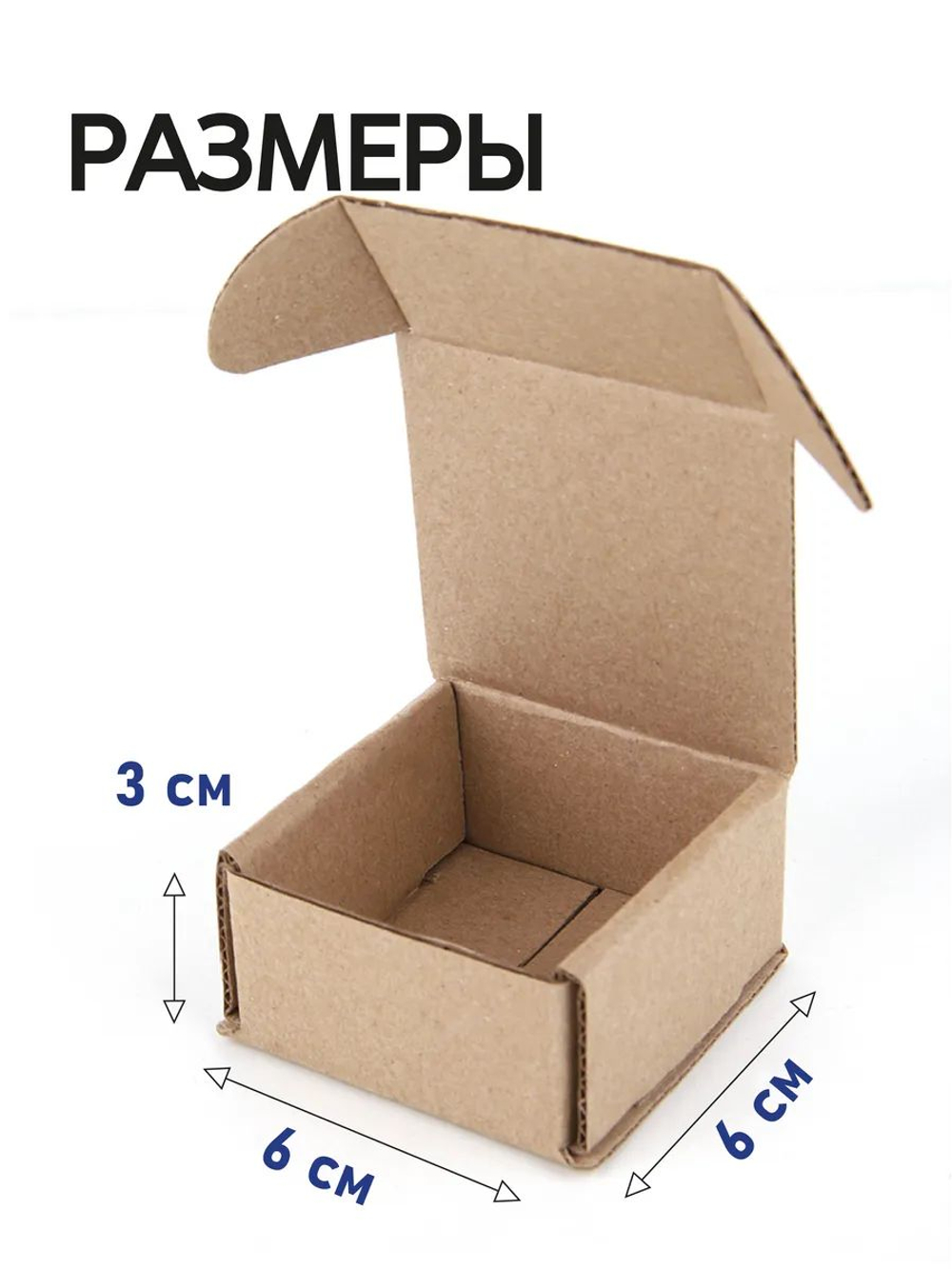 Коробка подарочная картонная 10 шт, 25х25х3