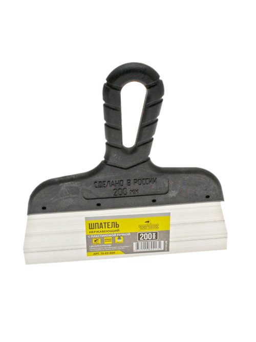 Шпатель нержавеющий 200мм /20 ЧЕГЛОК, арт.13-03-020