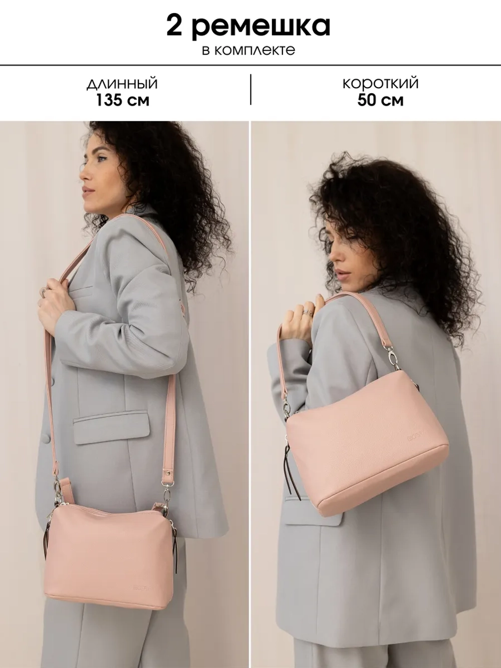 Сумка через плечо маленькая клатч